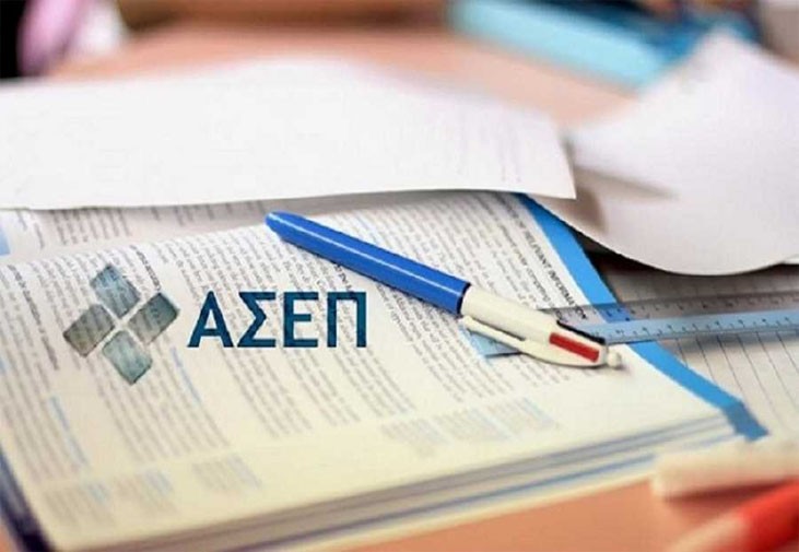 ΜΗΤΡΩΟ ΑΣΕΠ