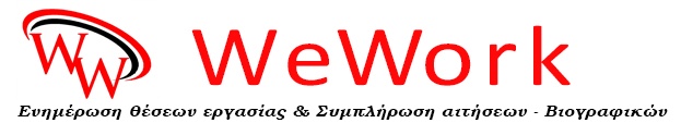 Όροι Χρήσης