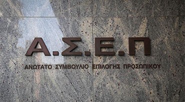 Οι Υπηρεσίες μας HomePage Block