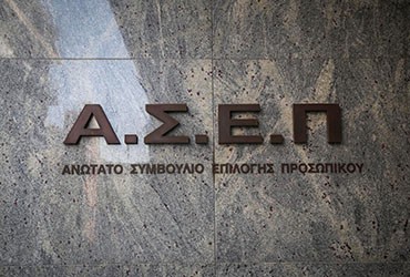 Υπηρεσίες